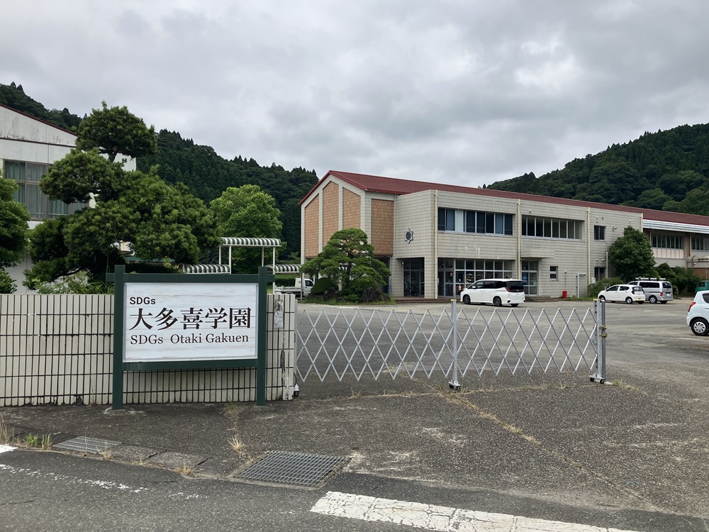 うとうばらオートキャンプ場