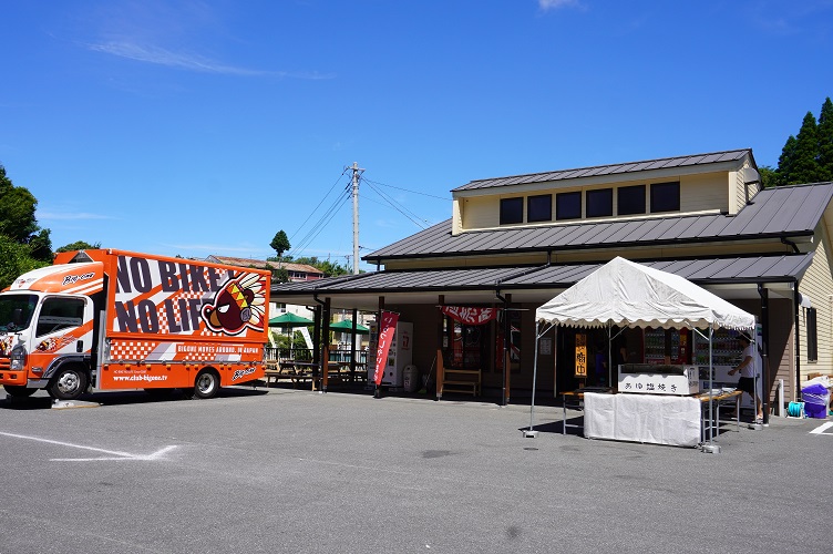 山の駅きらり