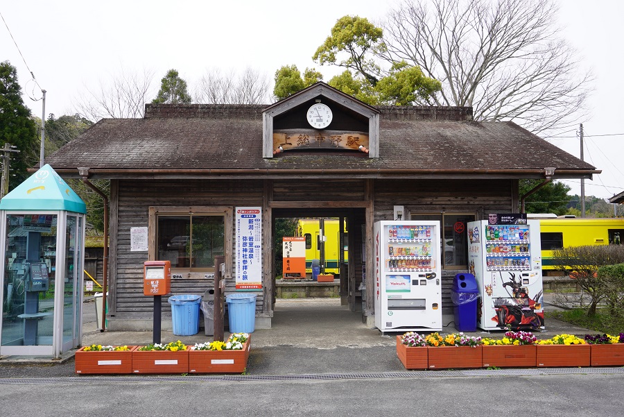 上総なかの駅