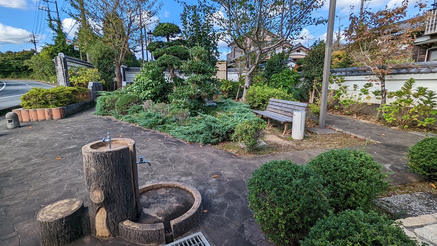 よつもんこうえん