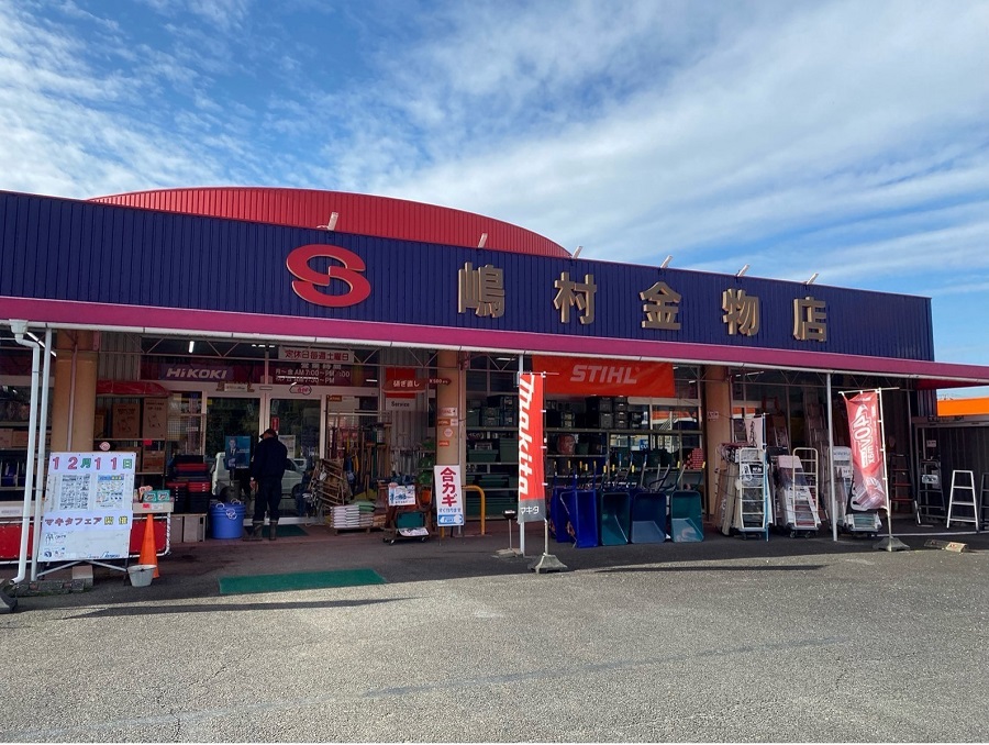 嶋村かなものてん