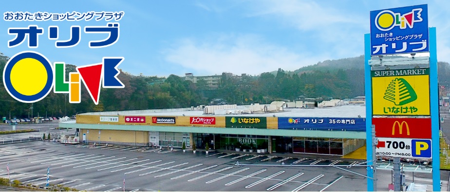 おりぶ